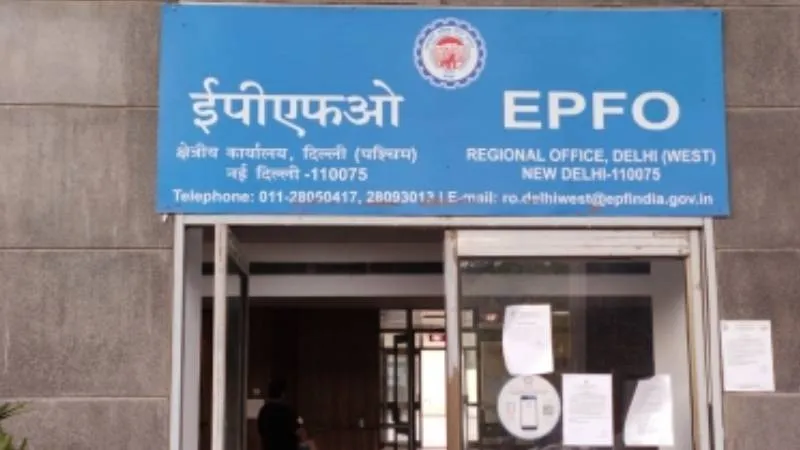 7 करोड़ कर्मचारियों के लिए खुशखबरी, जल्द खातों में आएगा PF का ब्याज