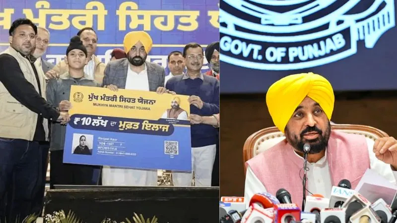 पंजाब में संजीवनी बनकर उभरी ‘मुख्यमंत्री सेहत योजना’, ऑर्थोपेडिक उपचार की भारी डिमांड, 45 लाख से ज्यादा लोगों ने कराया रजिस्ट्रेशन
