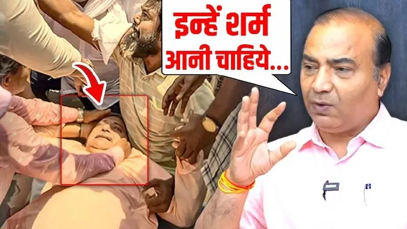 Kalyan Banerjee को जमीन पर गिरा गिराकर मारा गया तो SC के वकील ने कर दिया बड़ा ऐलान!