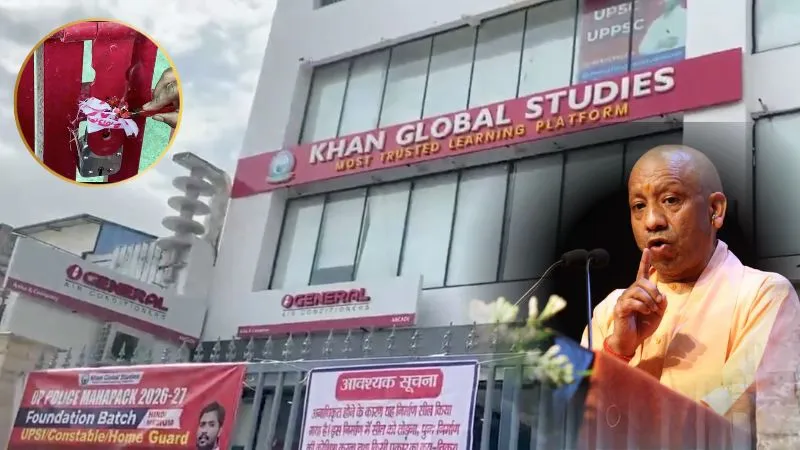 CM योगी के निर्देश पर पूरे UP में ताबड़तोड़ एक्शन, प्रयागराज में खान सर के कोचिंग सेंटर पर लटका ताला, 100 से ज्यादा सील