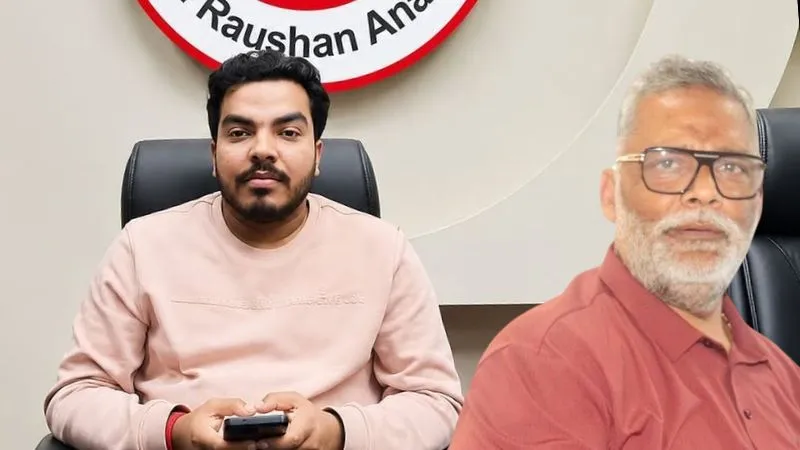 जेल में बंद रौशन आनंद के भाई की नेपाल में संदिग्ध मौत, खान सर ने करवाई थी FIR, पप्पू यादव ने CM सम्राट से की बड़ी मांग