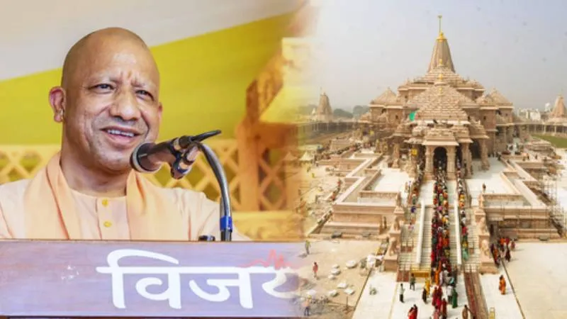 राम मंदिर चंदा विवाद पर SIT जांच तेज, 19 जून को अयोध्या जाएंगे मुख्यमंत्री योगी आदित्यनाथ