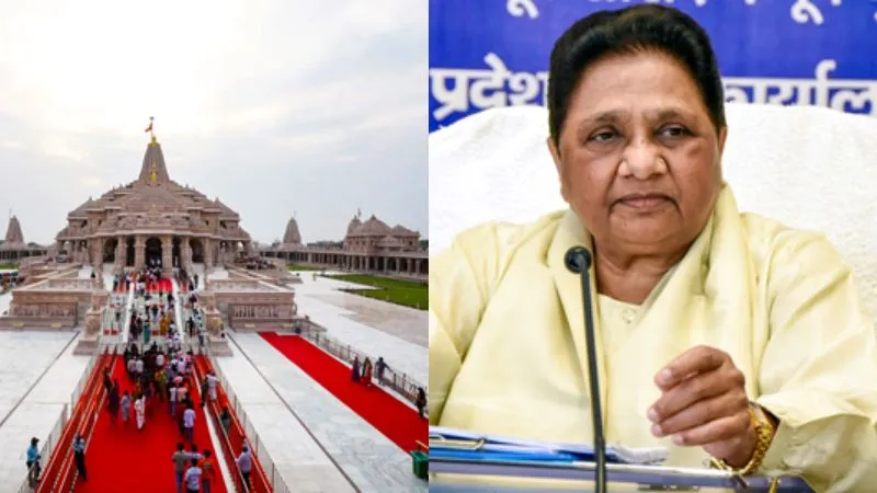 राम मंदिर दान चोरी मामले में राजनीतिकरण पर भड़कीं मायावती, की आरोपियों पर सख़्त एक्शन की मांग, दी नसीहत