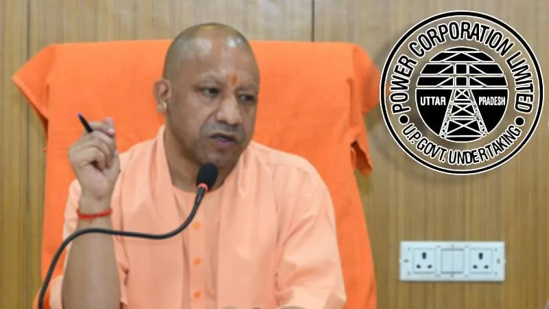 योगी सरकार में बिजली व्यवस्था बनी मिसाल, डिमांड आपूर्ति में कई बड़े राज्यों को छोड़ा पीछे