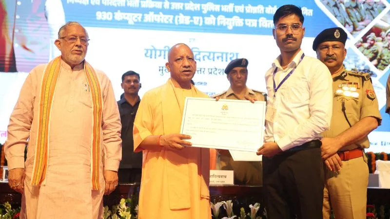 UP में निष्पक्ष भर्ती प्रक्रिया से युवाओं का बढ़ा भरोसा, मेहनत और योग्यता के आधार पर मिला चयन, CM योगी के हाथों नियुक्ति पत्र पाकर भावुक हुए अभ्यर्थी
