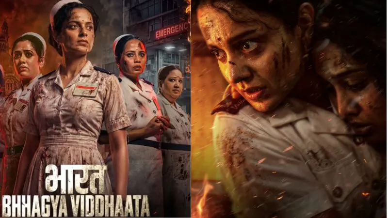 Bharat Bhhagya Viddhaata Trailer: कंगना रनौत की फिल्म का धमारेदार ट्रेलर रिलीज, गोलियों की गूंज के बीच कर्तव्य निभाती दिखीं एक्ट्रेस