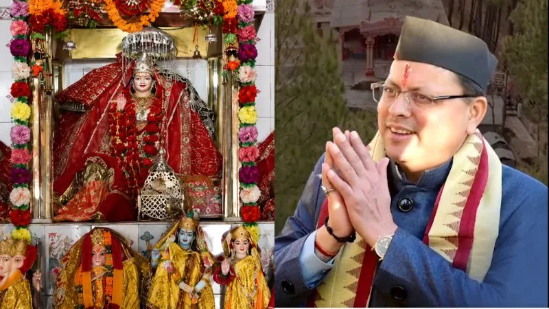 देवभूमि का वो सिद्धपीठ जहां पूरी होती है हर मन्नत, सीएम धामी ने वीडियो शेयर कर दिखाई भव्यता