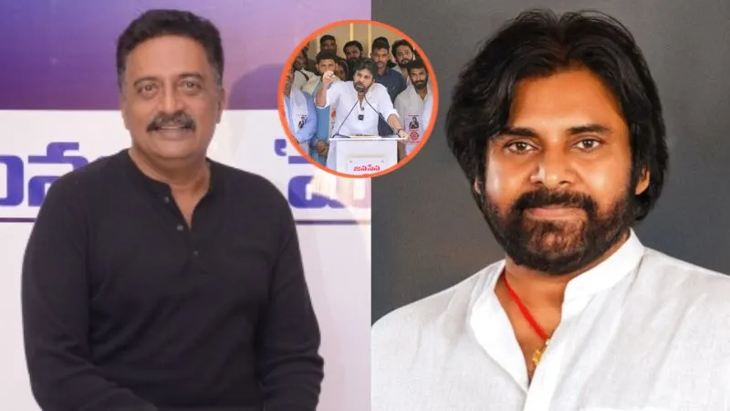 ‘तुम्हें टांग अड़ाने की क्या जरूरत है’, पवन कल्याण पर कमेंट करना प्रकाश राज को पड़ा भारी, एक्टर को किसने सिखाया सबक