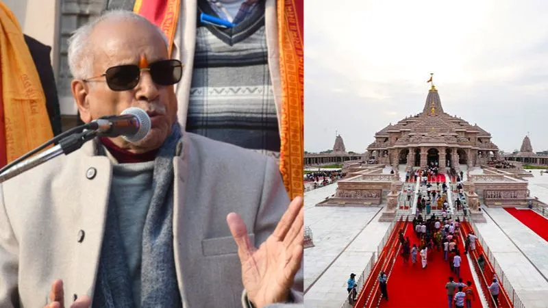 राम मंदिर दान चोरी मामला: चंपत राय और अनिल मिश्रा के इस्तीफे की हुई पुष्टि, ट्रस्ट ने बयान जारी किया, की बड़ी अपील