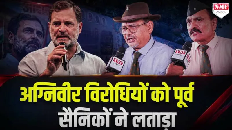 देवभूमि में BJP को हराना क्यों आसान नहीं हैं, पूर्व सैनिकों ने कांग्रेस को मुंहतोड़ जवाब दे दिया!