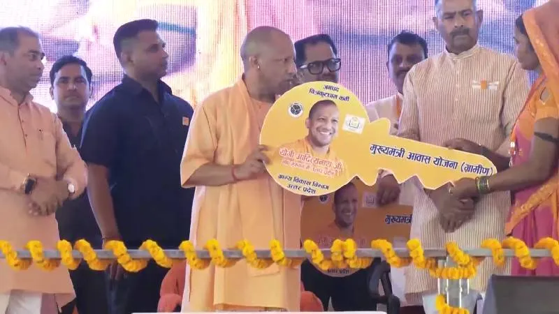 चित्रकूट में सीएम योगी ने लाभार्थियों को दी सौगात, चेक और आवास की चाबी का किया वितरण