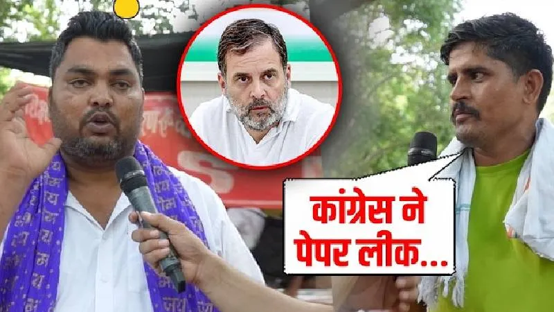 CJP Protest: Rahul Gandhi पर भड़के प्रदर्शनकारी! असली वजह जानकार होश उड़ जाएंगे!