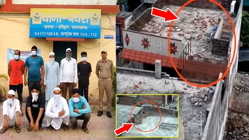 हरिद्वार पुलिस ने आरोपियों के घरों के ऊपर भेज दिया ड्रोन, दिखे ईंट-पत्थर के ढेर...टली बड़ी वारदात, 9 गिरफ्तार