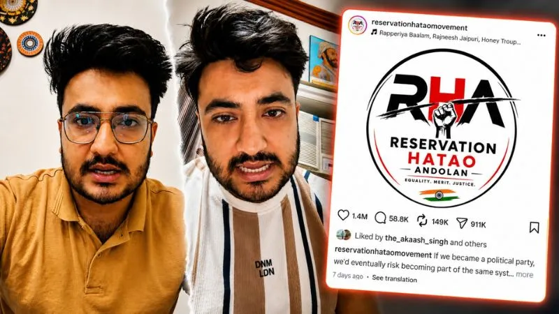 1857 जैसी होगी 'क्रांति'! मीडिया के सामने आए रिजर्वेशन हटाओ आंदोलन के सूत्रधार वेदांश त्यागी, बता दिया RHA का मास्टरप्लान