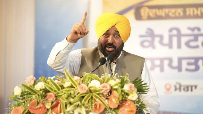 पंजाब के लोगों के लिए बड़ी खुशखबरी... मोगा में खुला हाईटेक अस्पताल, CM भगवंत मान ने किया उद्घाटन