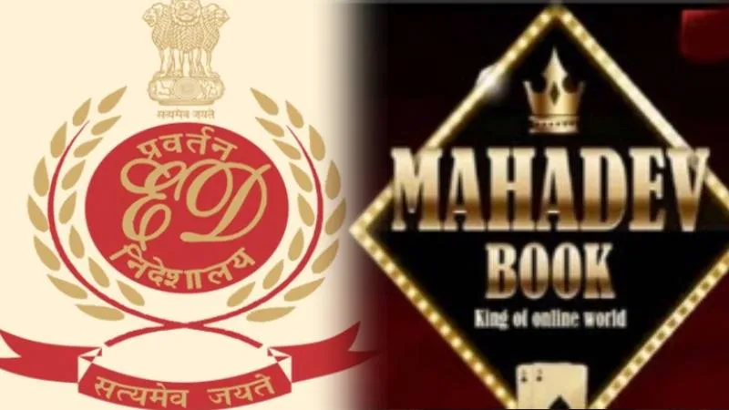 महादेव ऑनलाइन बेटिंग केस में ED का बड़ा एक्शन, 940.77 करोड़ की संपत्तियां जब्त