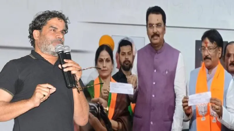 बांकीपुर उपचुनाव से पहले प्रशांत किशोर की जन सुराज को बड़ा झटका, कई बड़े नेताओं ने थामा भाजपा का हाथ