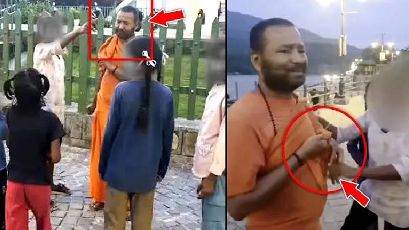 भगवा पहनकर बच्ची के साथ कर रहा था बदतमीजी, Dhami की पुलिस ने कर दिया इलाज!
