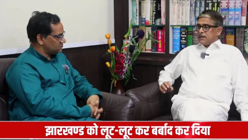 'ऐसा कोई फिल्ड नहीं जिसमें हेमंत सोरेन के लोगों ने अवैध वसूली नहीं की'