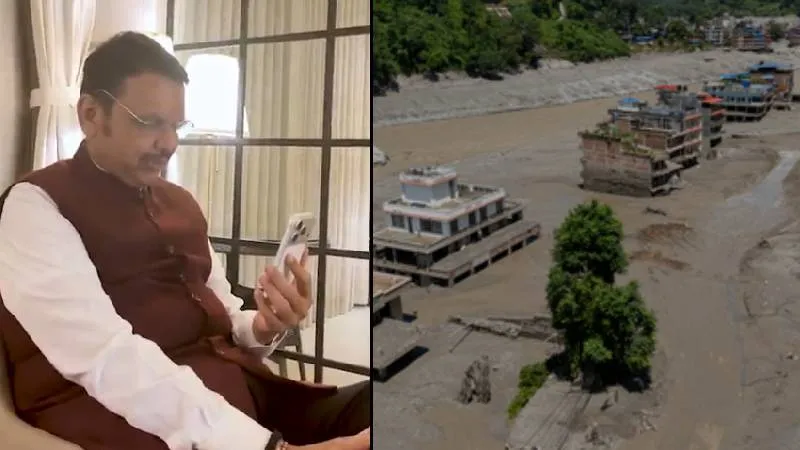 नेपाल बाढ़ में फंसे महाराष्ट्र के नागरिक सुरक्षित भारत लौटे, CM फडणवीस से की वीडियो कॉल पर बात