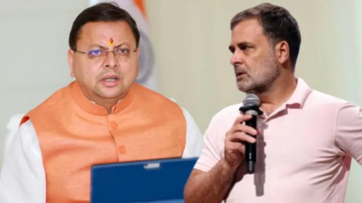 सीएम धामी ने राहुल गांधी पर निशाना साधा, बोले- देश अब उनके बहकावे में नहीं आएगा