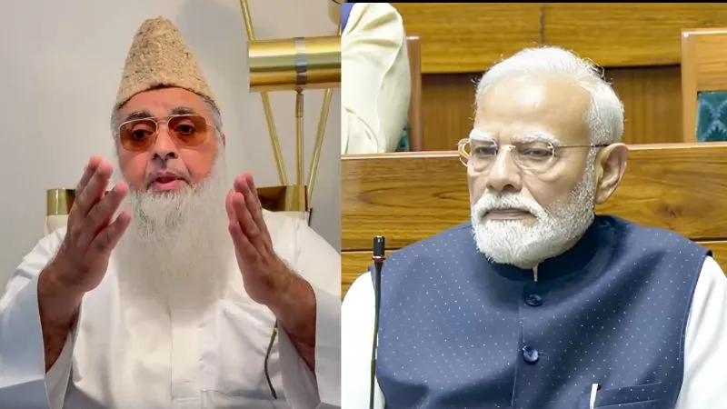 ‘प्रधानमंत्री का अपमान, देश का अपमान…’ प्रदर्शन में PM मोदी को अपशब्द कहने पर भड़के इमाम, छात्रों को दी बड़ी नसीहत