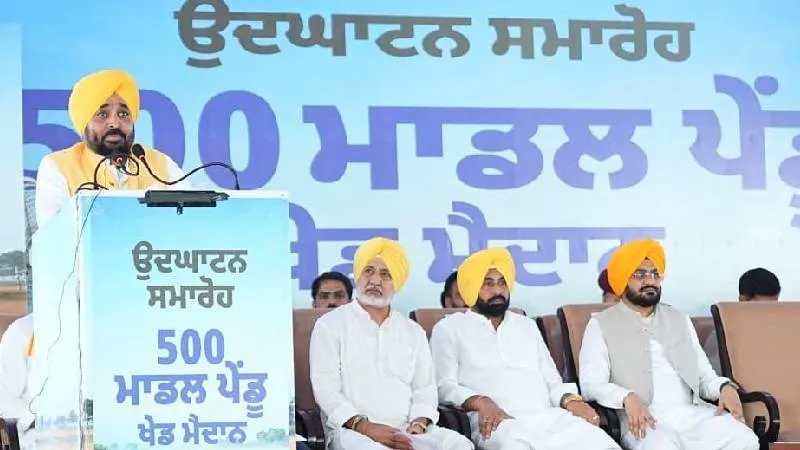 हमारी लड़ाई भ्रष्टाचार, नशों और बेरोजगारी के खिलाफ है, जबकि विपक्षी दल केवल कुर्सी के लिए लड़ रहे हैं: CM भगवंत सिंह मान