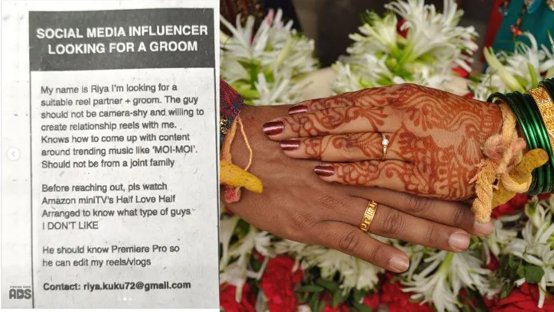दूल्हे की नौकरी नहीं, चाहिए ये हुनर... शादी के वायरल विज्ञापन में ऐसी शर्तें, पढ़कर यूजर्स भी रह गए हैरान