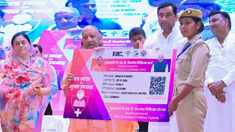 पीआरडी जवानों को CM योगी की बड़ी सौगात, अब मिलेगा 600 रुपये ड्यूटी भत्ता, सपरिवार मुफ्त इलाज