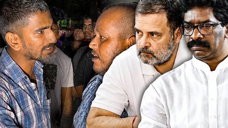 Ranchi में छात्रों पर लाठीचार्ज देख भड़क उठे Bihar के युवा, Rahul-Soren की खोल डाली पोल!