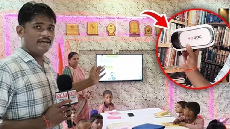 ये Yogi का UP है… जहां Primary School भी Private School को टक्कर दे रहे हैं, सबूत देख लीजिये!