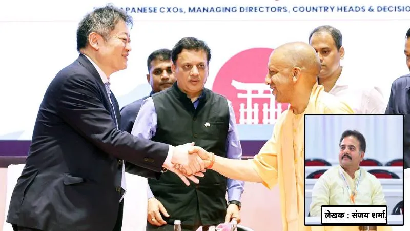 यूपी-यामानाशीः तकनीक के साथ नई युवा संस्कृति