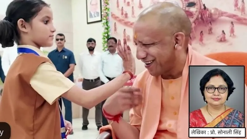 रक्षाबंधन पर दिखी UP में कानून-व्यवस्था की ताकत