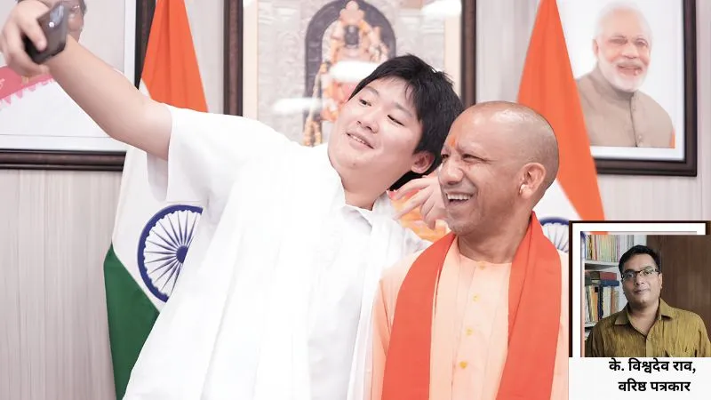 प्रोटोकॉल से परे: जापानी Gen-Z और योगी की सेल्फी, तस्वीर से आगे बढ़कर समझिए UP-जापान की नई साझेदारी