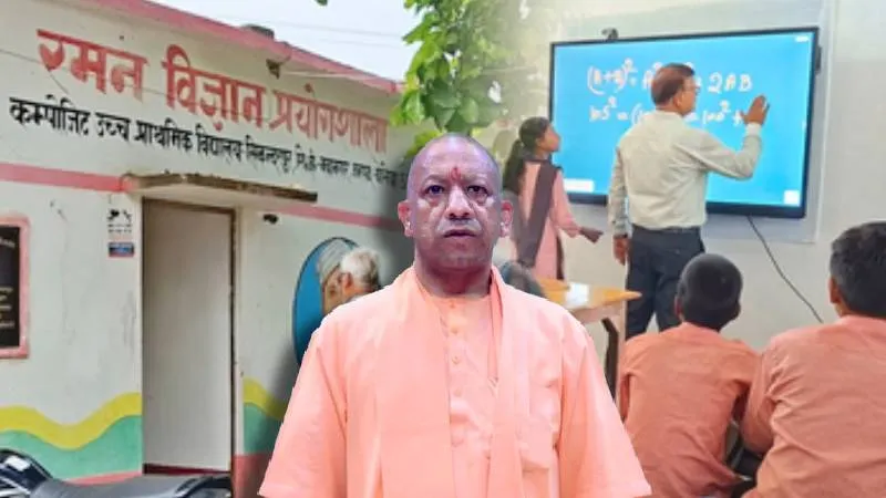 योगी सरकार में बदली सरकारी स्कूलों की तस्वीर, बलिया का यह विधालय बना आधुनिक शिक्षा का मॉडल