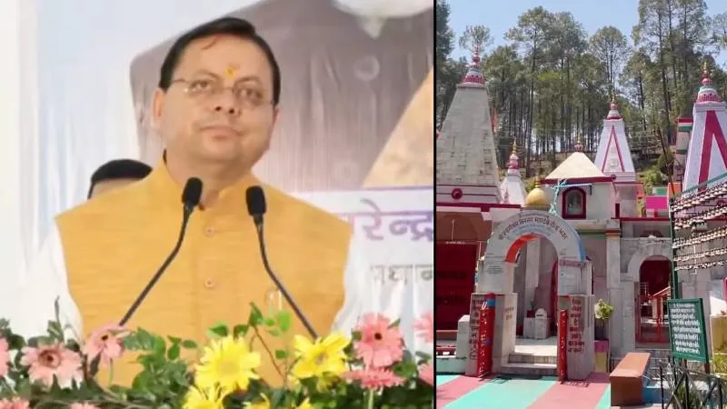 सावन में करें बिनसर महादेव के दर्शन, CM धामी ने मंदिर से जुड़ा वीडियो सोशल मीडिया पर शेयर किया