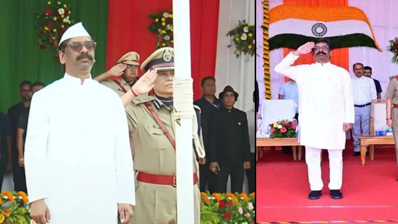 80वें स्वतंत्रता दिवस पर CM सीएम हेमंत ने फहराया तिरंगा, युवाओं से कहा- आपके भविष्य की रक्षा मेरा व्यक्तिगत दायित्व