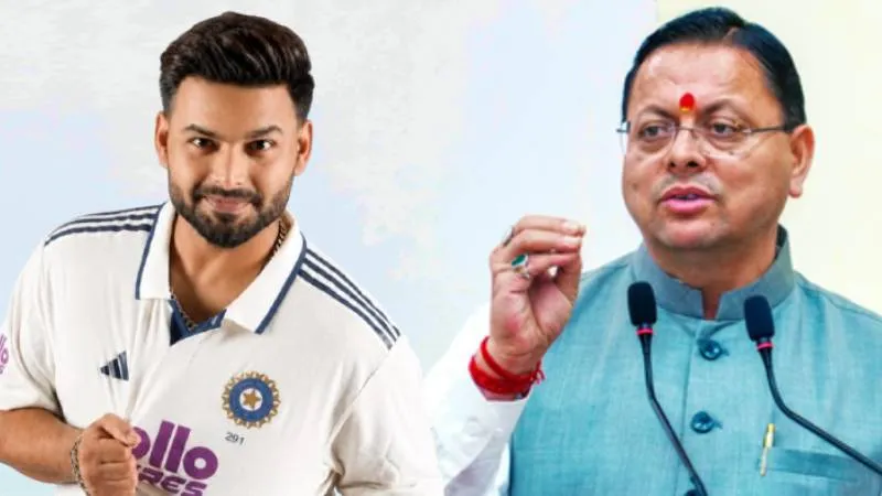 "जमीन दिलवा दीजिए", ऋषभ पंत ने CM धामी से की थी मदद की अपील, मुख्यमंत्री ने दिया ऐसा जवाब जो सोशल मीडिया पर वायरल हो गया