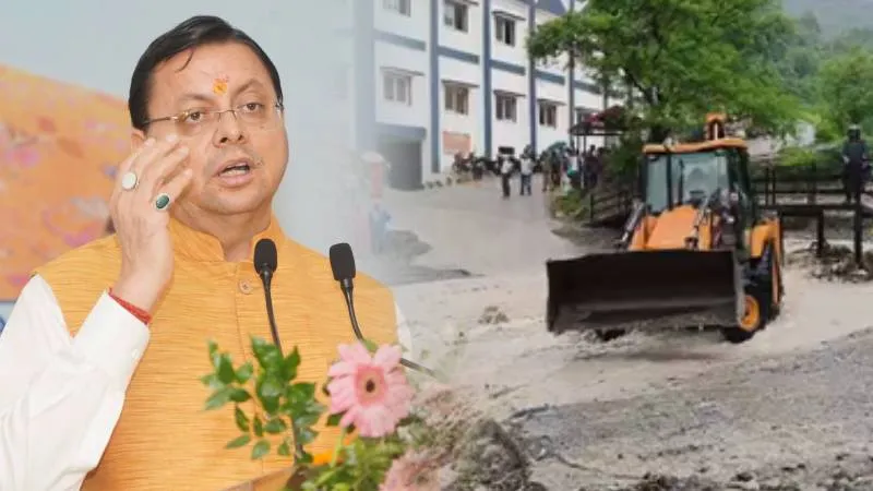 उत्तराखंड में भारी बारिश से जनजीवन प्रभावित, CM धामी ने अधिकारीयों को हाई अलर्ट पर रहने के दिए निर्देश