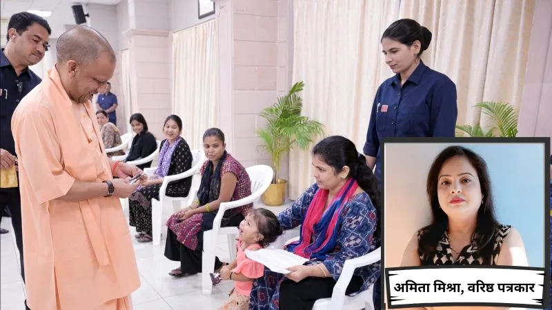 आंगनवाड़ी से लखपति दीदी तक... योगी सरकार ने ऐसे बदली महिलाओं की जिंदगी, जानें नारी शक्ति के लिए किए बड़े काम