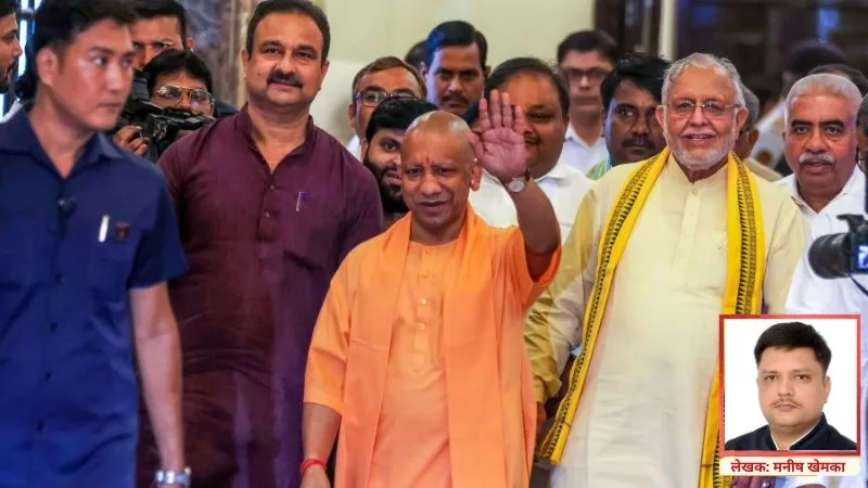 कठोरता और कोमलता की दो धाराओं का नाम योगी