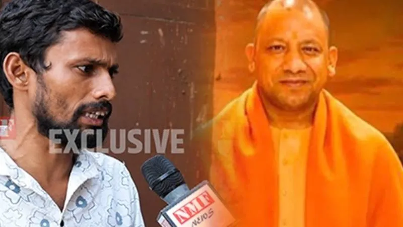 दुनिया की करोड़ों की आबादी से मतलब नहीं सिर्फ़ Yogi से है उम्मीद ! इस शख़्स का CM Yogi पर भरोसा देखिये