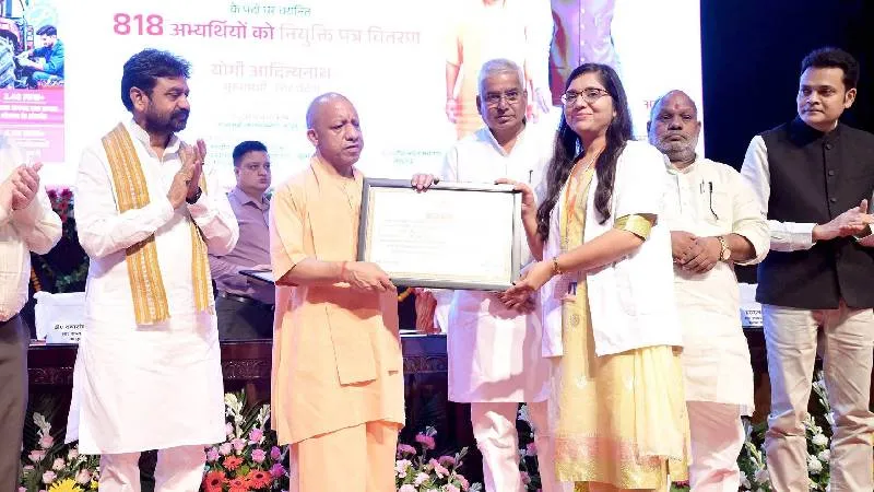 मुख्यमंत्री योगी आदित्यनाथ के हाथों नियुक्ति पत्र पाकर खिले अभ्यर्थियों के चेहरे, बोले- बिना भेदभाव मिली नौकरी