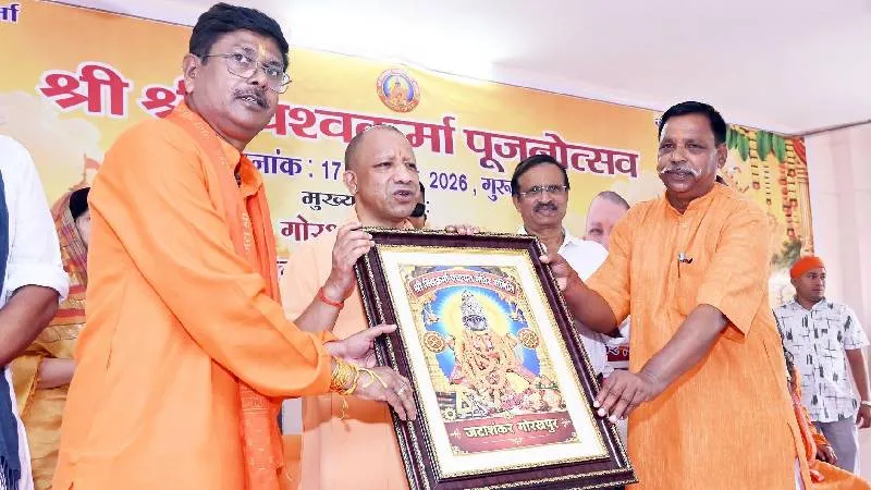 गोरखपुर में विश्वकर्मा जयंती पर सीएम योगी ने गिनाईं सरकार की उपलब्धियां, बोले- 3 करोड़ से अधिक लोग शिल्प-कारीगरी से जुड़े