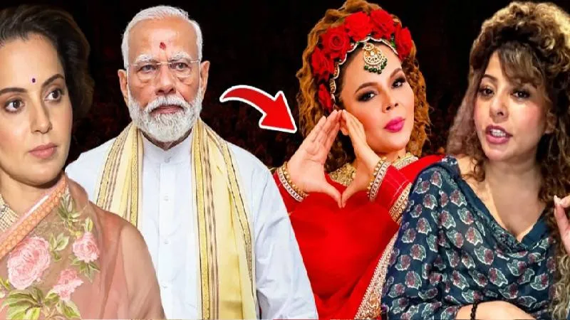 Rakhi Sawant ने Modi, Kangana और Smriti को जोड़ कर बोली गंदी बात, फिर दोस्त ने ही दिया जवाब!