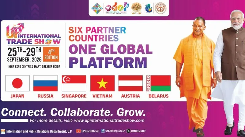 UPITS 2026: वैश्विक मंच पर पहचान बनाएगा प्रयागराज का मूंज हस्तशिल्प, महिलाओं के इको फ्रेंडली उत्पादों का हुनर देखेगी दुनिया