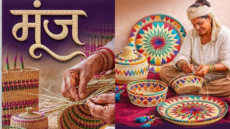 UPITS 2026: वैश्विक मंच पर पहचान बनाएगा प्रयागराज का मूंज हस्तशिल्प, महिलाओं के इको फ्रेंडली उत्पादों का हुनर देखेगी दुनिया
