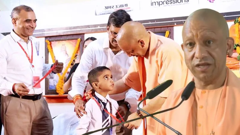 'AI उत्तर देगा, लेकिन सवाल करना अच्छी किताब सिखाएगी...', CM योगी की बच्चों को जरूरी सलाह, कहा-असफलता से सीखें, प्रयास नहीं छोड़ें