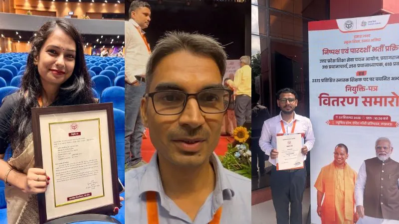 पारदर्शी प्रक्रिया, लीक प्रूफ परीक्षा, भेदभाव रहित रोजगार...नियुक्ति पत्र पाते ही खिलखिलाए अभ्यर्थियों के चेहरे, CM योगी को कहा थैंक्यू!