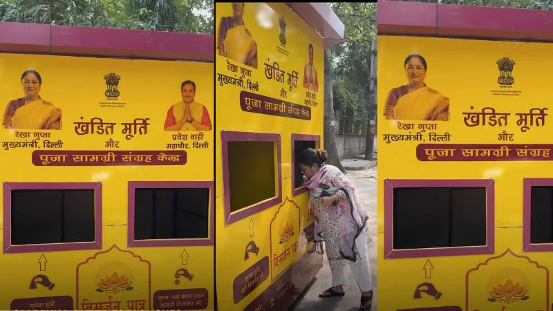 खंडित मूर्तियों, पूजा-पाठ के सामान की सम्मनजनक विदाई...हिंदुओं की वो बड़ी समस्या, दिल्ली सरकार ने कर दी खत्म, बना डाले कलेक्शन सेंटर्स